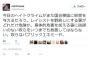 ”李信恵襲撃騒動”にしばき隊が『裁判沙汰にする気満々』の姿勢を表明。在特会側は受けて立つ気な模様