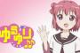 きんモザ3期・のんのん3期・ごちうさ3期・ゆゆ式2期・ゆるゆり4期の中なら