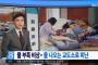 韓国人「刑務所で避難生活をする熊本の被災者」→「住民は頭いいね」