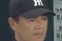 阪神の二塁手で思い浮かぶ選手