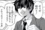 【悲報】中学の同窓会行ってきた結果ｗｗｗｗ　みんな人生楽しそうで辛すぎワロタｗｗｗｗ