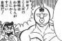同僚「旦那さんすごい太っちょだけど夫婦生活どうやってるの？絶対経験なかったでしょw」助けに来たギャルまで餌食に
