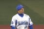 【悲報】藤岡、緊急降板
