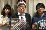 【悲報】乃木坂46衛藤美彩さん、薬指に指輪で彼氏発覚か！？（画像あり）