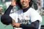 【行方不明】井川慶さん（元プロ野球選手）