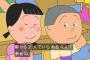 ぶっちゃけカツオと花沢さんってクッソお似合いやろ