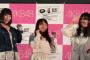 【フォトセッション】SKE48小畑優奈、川崎成美、片岡成美のトリオすげー！