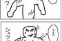 主人公の必殺技がボスキャラに通じなかった時