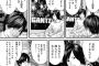 終盤が糞な漫画で打線ｗｗｗｗｗｗｗｗ