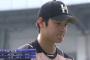 大谷2回4安打4失点ｗｗｗｗｗｗｗｗｗ →