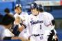 山田「樹理、そろそろ勝たせてやるからな」→2打席連続HR