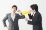会社の後輩にお礼は言った方がいいと注意したら逆ギレされた