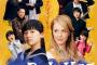【フジテレビ離れが止まらない…】一桁視聴率だらけなのはなぜ？