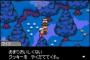 MOTHER3てさ…