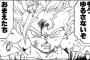 ジャンプで打ち切られる『能力バトル漫画』って何が原因なのかな？？？？？（画像あり）