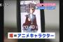 高校生「長 門 は 俺 の 嫁 ？」