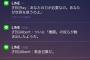 まるで自分が世界平和のカギを握っている人物になったかのような待ち受けを作ってくれた人がいるぞｗｗｗｗテンション上がるわー