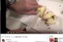 【画像】Youtuberヒカキン腕時計790万円