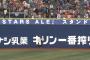 筒香＆梶谷コンビが今季始めて揃って出場 → 仲良く守備ミス