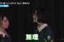 【画像】欅坂46平手友梨奈の中性的な美形ｗｗｗ