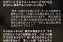 Siriにフリースタイルで勝負を挑んだらものすごいことになったｗｗｗｗこマ？？
