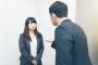 【悲報】IT企業に勤めるま～ん(笑)さん、とんでもない理由で退職をする