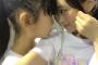 #このタグを見た人は持っている画像でAKB48Gメンバーがいちゃいちゃしてる画像を貼れ