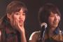 【AKB48】「なぁめぐ」に対抗すべく、飯野雅が動く！！ その相方は高橋朱里ちゃん「みやじゅり」