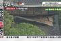 熊本城、建造物32件全てが損壊、石垣は53カ所で崩壊…被害額は数百億円！