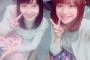 【Juice=Juice】金澤朋子、さんみゅ～の野田真実と映画館デート「ディズニー映画『ズートピア』を観てきました。時間が丁度よかったので3Dに。」