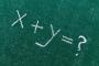 ゆとりは社会で使えない…ビジネス文書で起承転結、算数が出来ない、文章力が無い…