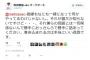 SEALDｓ奥田が『しばき隊を記憶から完全抹消して』黒歴史を改竄した模様。全く関係ない赤の他人だと断言