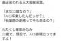  峯岸みなみ　最近受ける言葉に胸中複雑　「まだ現役で劇場立ってます」