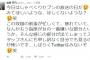 HKTは何故Twitterやらないの？