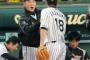 【募集】藤川球児投手の二つ名