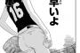 【画像】MAJOR2nd、ヒロイン陣が揃う