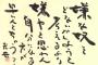 何で女って聖人と嫌な奴の差がでかいんやろな