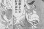 今から告白しま～～～すwwwwwww 2