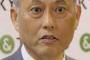 【舛添都知事定例会見】舛添都知事「私のＩＤを使ってシュウマイや本が注文された。卑劣な行為・やめてほしい。」←？？？