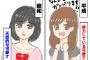 【画像】昭和と平成の女性アイドルの違いがわかる８のこと…あなたはどっち派？