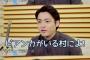 【悲報】 ドラクエ俳優・山田孝之がDQ5でフローラを選んだクズ共に物申しててワロタ