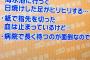 超どうてもいい理由で救急車を呼ぶやつｗｗｗｗｗｗｗｗ