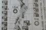 【鳥越魂ワロタｗ】毎日新聞「朝刊で熊本の位置を間違えました、訂正します」→他のおかしい箇所は気づかなかった模様ｗｗｗｗｗｗｗｗ
