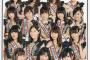 【AKB48】握手会の会場で総選挙ガイドブックを買い占めてる奴がいたんだがwww
