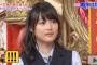 【悲報】生田絵里花が激太り!!!「女プロレスラーかと思った」の声も・・・（画像あり）