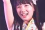 【朗報】AKB48の期待の星、高橋希良ちゃん『高校生になったのでグラビアをやってみたい』