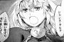 漫画版『Fate/Apocrypha』予告編感想　東出祐一郎さんのソースを石田あきらさんがコミカライズして「誰が誰を喚び出したか」が明らかになっている！