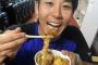 １２球団最多、１７逆転勝利のロッテが「逆転丼」発売