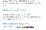 【AKB48】横山由依総監督が岡田奈々への応援メッセージを募集！！【なぁちゃん】