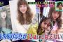 千年に一度の逸材再来！木村ユリヤの画像が可愛すぎるww【身長等Wikiプロフィール有】新潟出身のロシアンハーフモデルが「ニノさん」に出演！2chでもすっぴんはかわいいと絶賛！